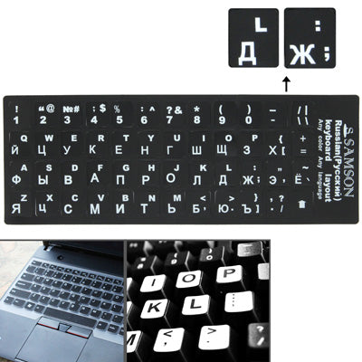 Russian Learning Keyboard Layout Sticker for Laptop / Desktop Computer Keyboard - Silicone / Sticker by PMC Jewellery | Online Shopping South Africa | PMC Jewellery
