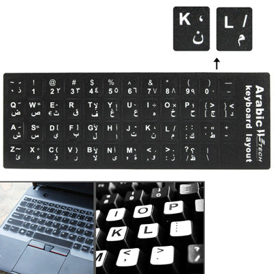 Arabic Learning Keyboard Layout Sticker for Laptop / Desktop Computer Keyboard(Black) - Silicone / Sticker by PMC Jewellery | Online Shopping South Africa | PMC Jewellery