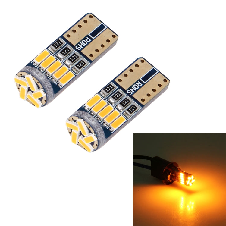 2 PCS DC 12V 2W 240LM 5500K T10-4014-15SMD Car Width Lamp Clearance Light Parking Lights(Amber Light) - Clearance Lights by PMC Jewellery | Online Shopping South Africa | PMC Jewellery | Buy Now Pay Later Mobicred