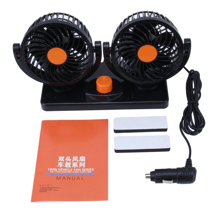 HUXIN HX-T304 10W 360 Degree Adjustable Rotation Two Head Low Noise Mini Electric Car Fan, DC 24V - Heating & Fans by PMC Jewellery | Online Shopping South Africa | PMC Jewellery | Buy Now Pay Later Mobicred