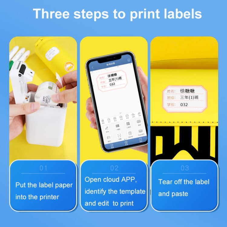 12.5 x 99mm 70 Sheets Thermal Label Data Cable Sort Stickers For NiiMbot D101 / D11(Cyan Cloud) - Printer Accessories by PMC Jewellery | Online Shopping South Africa | PMC Jewellery | Buy Now Pay Later Mobicred