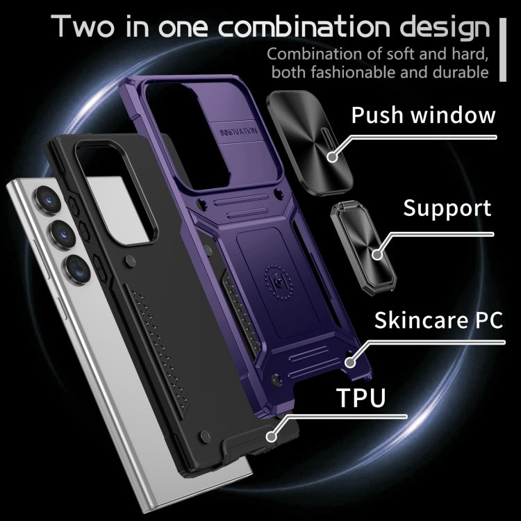 For Samsung Galaxy S23 Ultra 5G Camshield Robot TPU Hybrid PC Phone Case(Purple) - Galaxy Phone Cases by PMC Jewellery | Online Shopping South Africa | PMC Jewellery