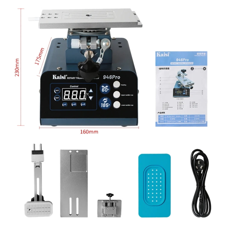 Kaisi 946 Pro LCD Touch Screen Separator Rotating Thermal Machine with Double Vacuum Pumps, UK Plug - Separation Equipment by Kaisi | Online Shopping South Africa | PMC Jewellery