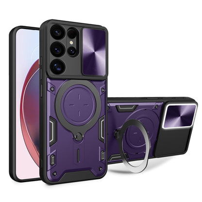 For Samsung Galaxy S25 Ultra 5G CD Texture Sliding Camshield Magnetic Holder Phone Case(Purple) - Galaxy S25 Ultra 5G Cases by PMC Jewellery | Online Shopping South Africa | PMC Jewellery | Buy Now Pay Later Mobicred