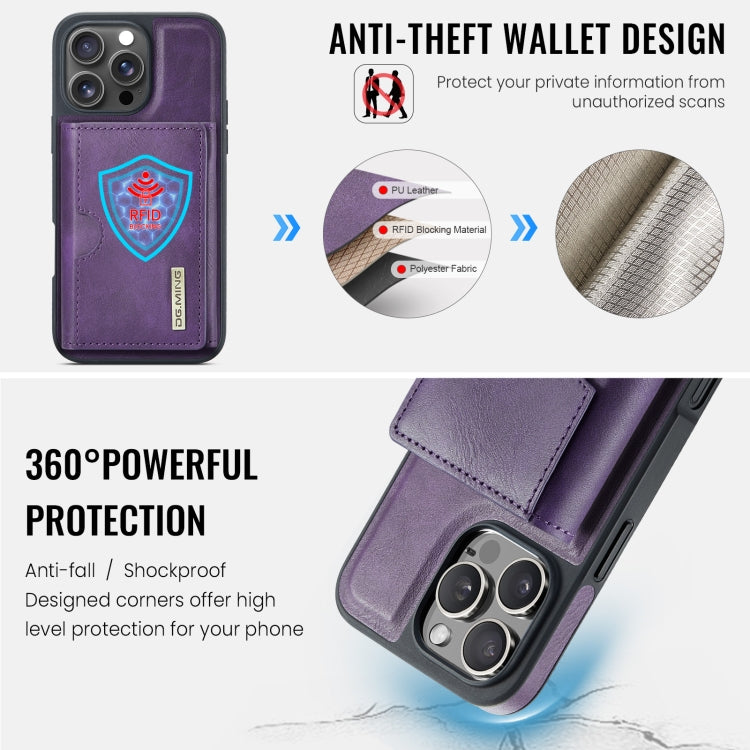 For iPhone 16 Pro DG.MING M6 Series RFID Tri-fold Card Bag Removable Leather Phone Case(Purple) - iPhone 16 Pro Cases by DG.MING | Online Shopping South Africa | PMC Jewellery | Buy Now Pay Later Mobicred