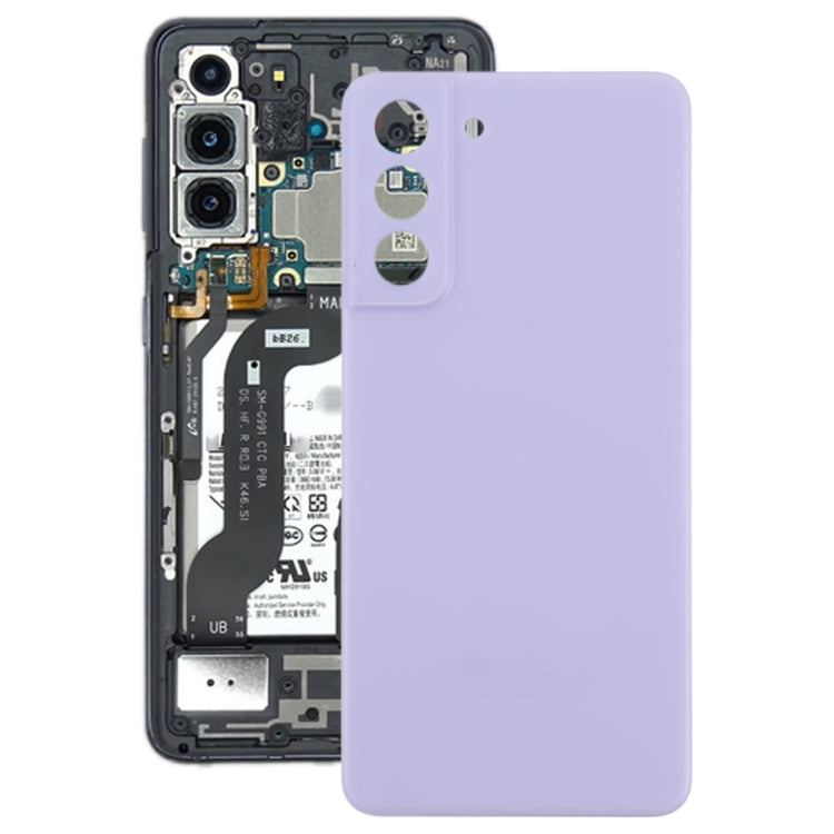 For Samsung Galaxy S21 FE 5G SM-G990B Battery Back Cover (Purple) - Back Cover by PMC Jewellery | Online Shopping South Africa | PMC Jewellery