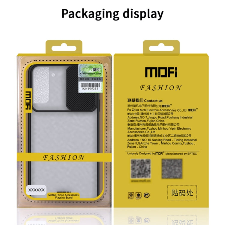 For Samsung Galaxy S21 5G MOFI Xing Dun Series Translucent Frosted PC + TPU Privacy Anti-glare Shockproof All-inclusive Protective Case(Black) - Galaxy S21 5G Cases by MOFI | Online Shopping South Africa | PMC Jewellery