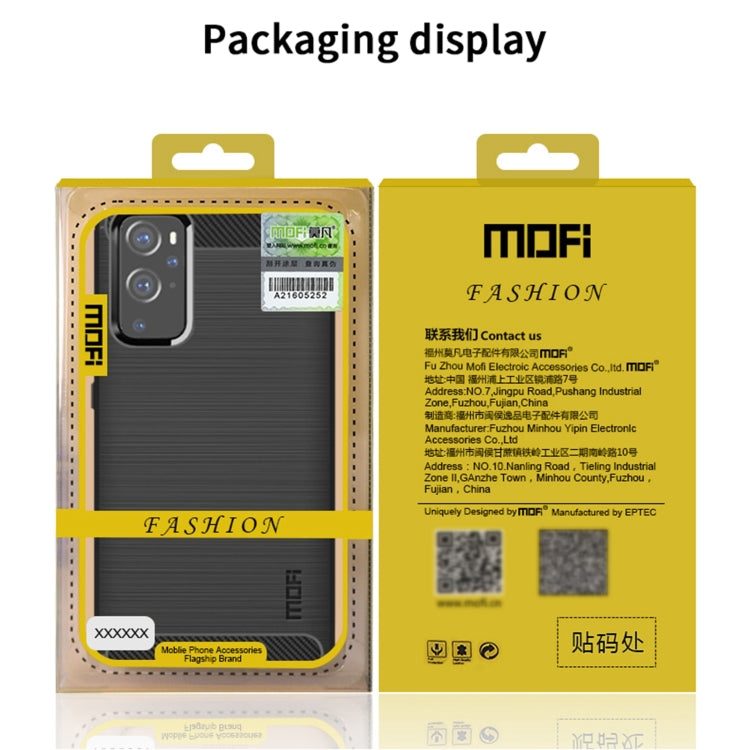 For Xiaomi Mi 11 Ultra MOFI Gentleness Series Brushed Texture Carbon Fiber Soft TPU Case(Gray) - Xiaomi Cases by MOFI | Online Shopping South Africa | PMC Jewellery