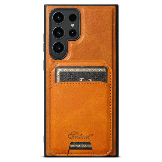 For Samsung Galaxy S23 Ultra 5G Suteni H15  Oil Eax Leather Detachable Wallet Back Phone Case(Khaki) - Galaxy S23 Ultra 5G Cases by Suteni | Online Shopping South Africa | PMC Jewellery | Buy Now Pay Later Mobicred