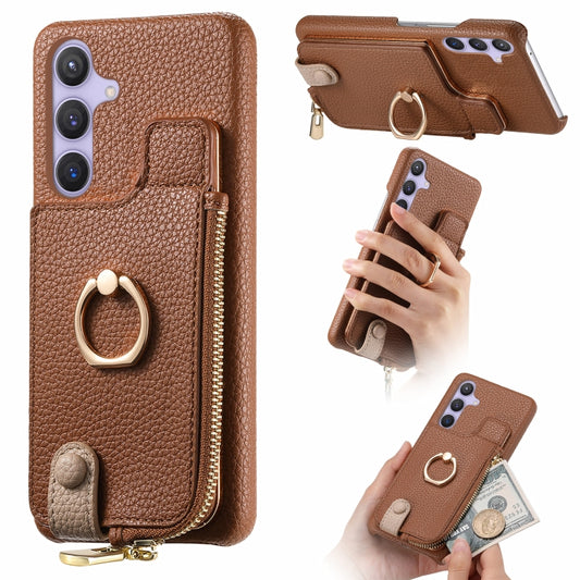 For Samsung Galaxy S24+ 5G Litchi Leather Oil Edge Ring Zipper Wallet Back Phone Case(Brown) - Galaxy S24+ 5G Cases by PMC Jewellery | Online Shopping South Africa | PMC Jewellery | Buy Now Pay Later Mobicred