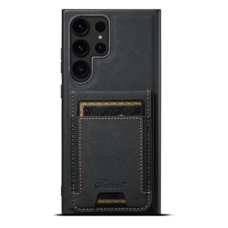 For Samsung Galaxy S24 Ultra 5G Suteni H17 Litchi Texture Leather Detachable Wallet Phone Case(Black) - Galaxy S24 Ultra 5G Cases by Suteni | Online Shopping South Africa | PMC Jewellery | Buy Now Pay Later Mobicred