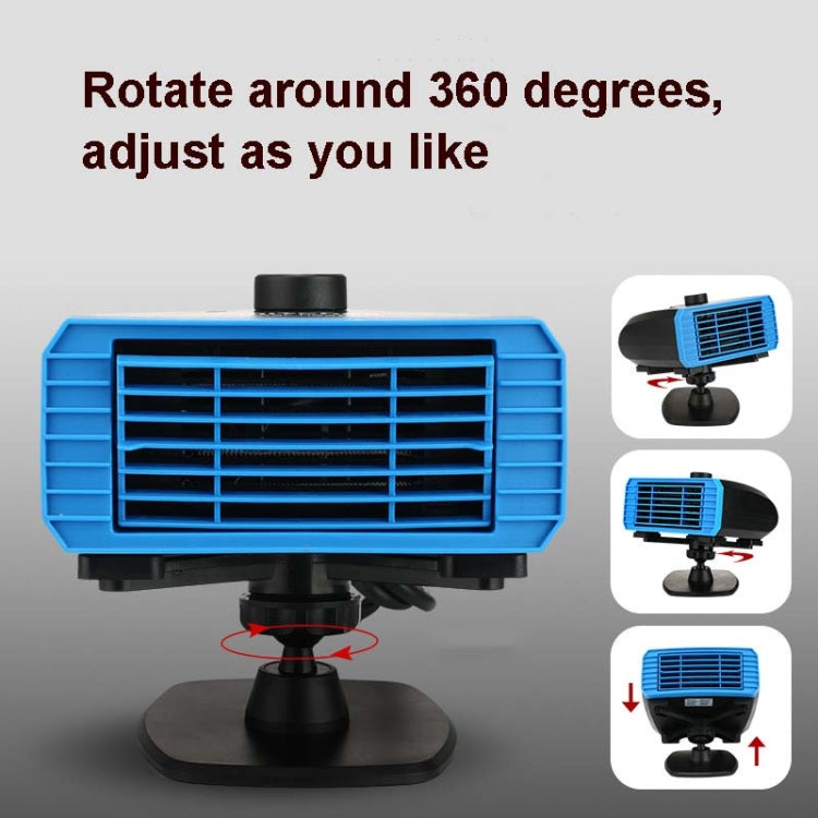 12V Multifunctional Heater For Car 360 Degree Rotating Car Heater, Style:Base Model - Heating & Fans by PMC Jewellery | Online Shopping South Africa | PMC Jewellery | Buy Now Pay Later Mobicred