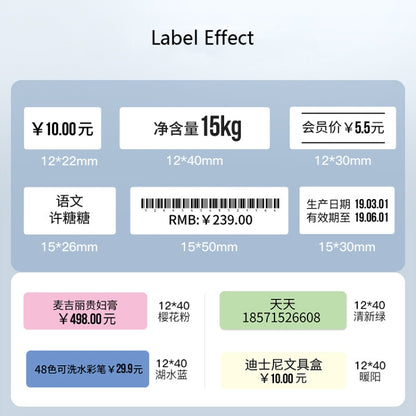 2 PCS Supermarket Goods Sticker Price Tag Paper Self-Adhesive Thermal Label Paper for NIIMBOT D11, Size: White 15x50mm 130 Sheets - Printer Accessories by PMC Jewellery | Online Shopping South Africa | PMC Jewellery | Buy Now Pay Later Mobicred