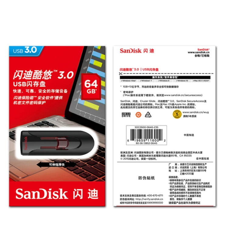 SanDisk CZ600 USB 3.0 High Speed U Disk, Capacity: 128GB - USB Flash Drives by SanDisk | Online Shopping South Africa | PMC Jewellery | Buy Now Pay Later Mobicred