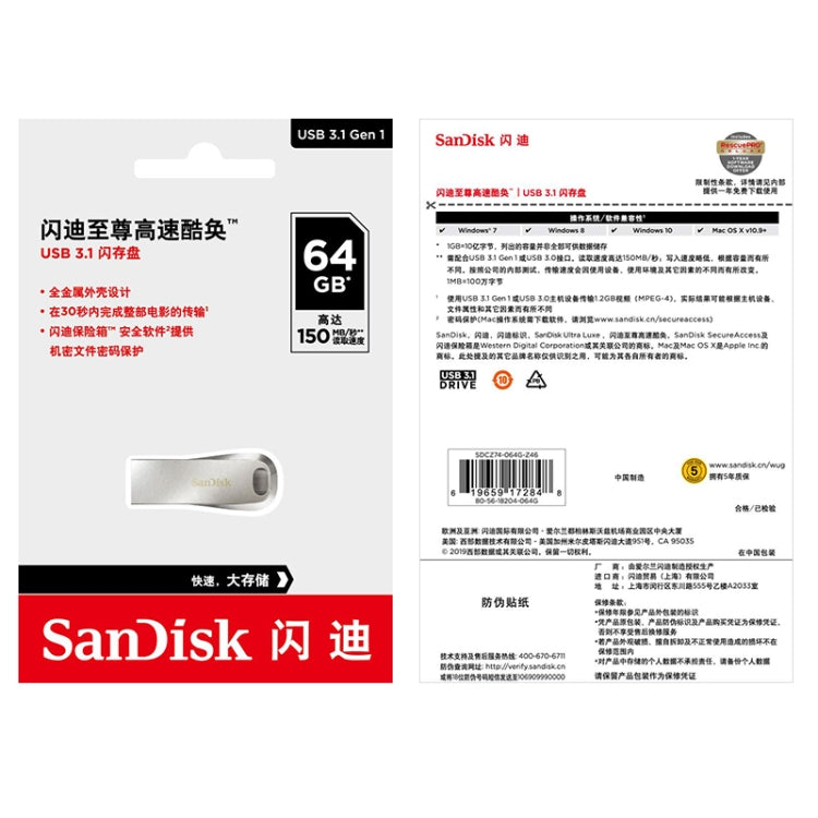 SanDisk CZ74 High Speed Metal Flash Disk USB 3.1 Car U Disk, Capacity: 32GB - USB Flash Drives by SanDisk | Online Shopping South Africa | PMC Jewellery | Buy Now Pay Later Mobicred