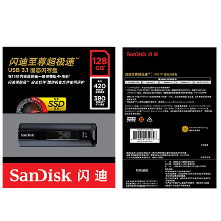 SanDisk CZ880 High Speed Metal USB 3.1 Business Encrypted Solid State Flash Drive U Disk, Capacity: 128GB - USB Flash Drives by SanDisk | Online Shopping South Africa | PMC Jewellery | Buy Now Pay Later Mobicred