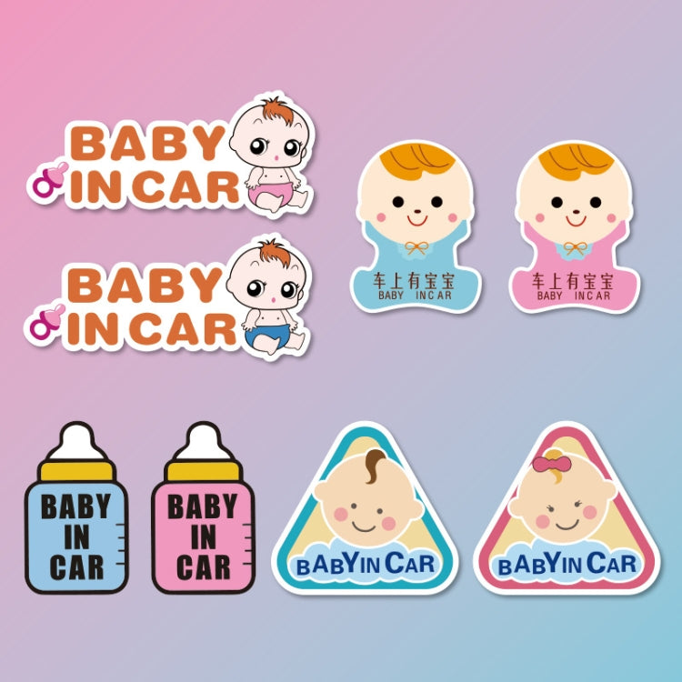 10 PCS There Is A Baby In The Car Stickers Warning Stickers Style: CT203 Baby R Boy Magnetic Stickers - Warning Sticker by PMC Jewellery | Online Shopping South Africa | PMC Jewellery | Buy Now Pay Later Mobicred