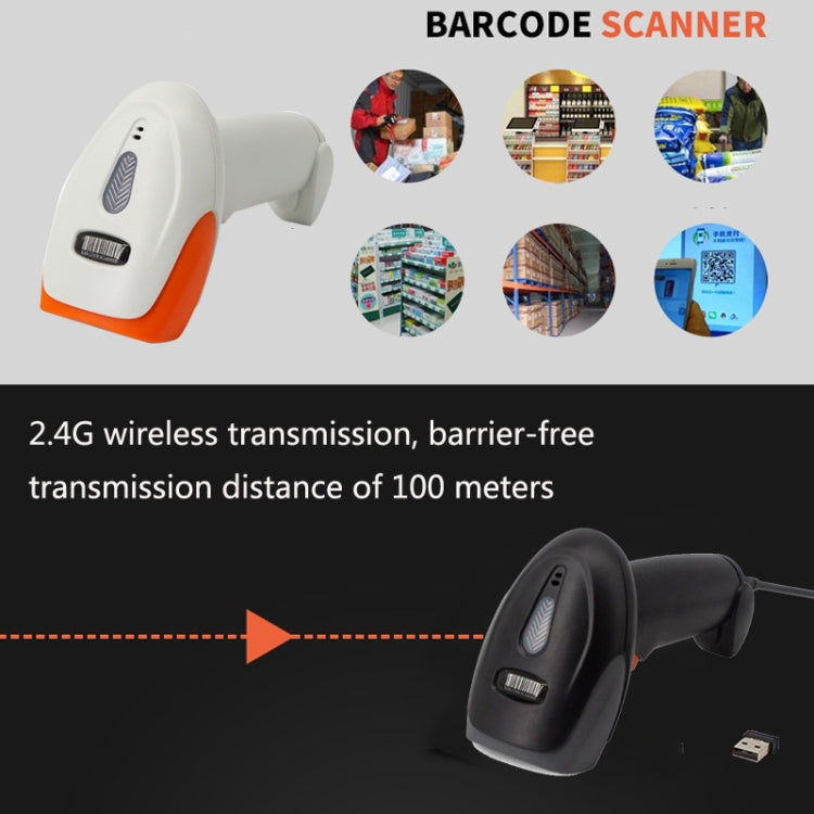 SYCREADER Supermarket Laser Barcode Scanner, Model: Two-dimensional Wired - Barcode Scanner by PMC Jewellery | Online Shopping South Africa | PMC Jewellery | Buy Now Pay Later Mobicred