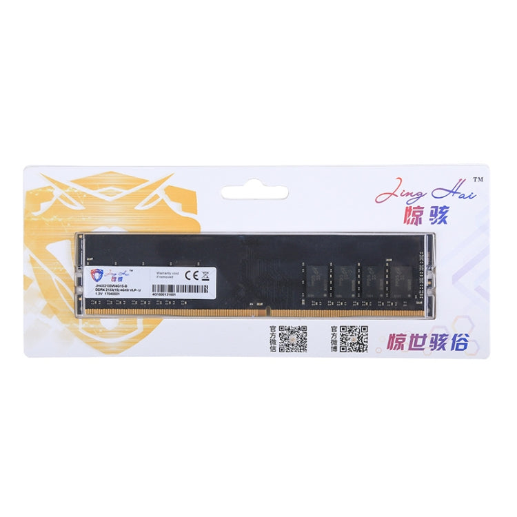 JingHai DDR4 4G Low Pressure Version 1.2V Desktop RAM(2133MHz) - RAMs by JingHai | Online Shopping South Africa | PMC Jewellery | Buy Now Pay Later Mobicred