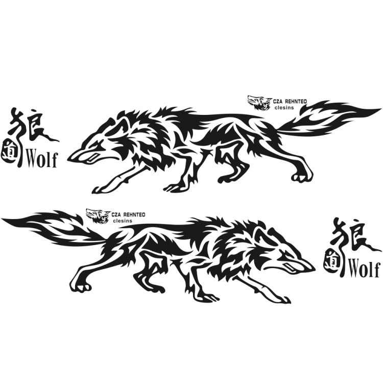 D-70 Wolf Totem Car Stickers Car Personality Modified Car Stickers(Black) - Decorative Sticker by PMC Jewellery | Online Shopping South Africa | PMC Jewellery | Buy Now Pay Later Mobicred