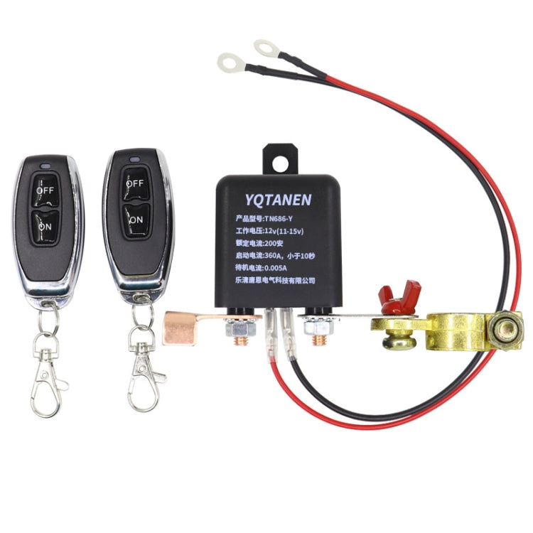 YQTANEN Car Battery Leakage Protection Remote Control Power Off Relay, Voltage: 12V 200A - Relays by PMC Jewellery | Online Shopping South Africa | PMC Jewellery