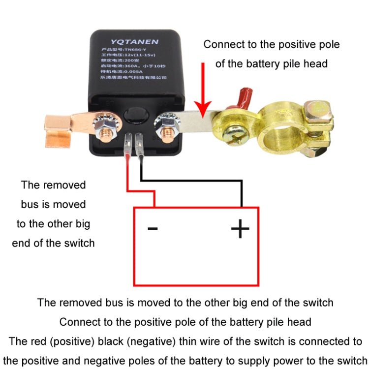 YQTANEN Car Battery Leakage Protection Remote Control Power Off Relay, Voltage: 12V 120A - Relays by PMC Jewellery | Online Shopping South Africa | PMC Jewellery | Buy Now Pay Later Mobicred