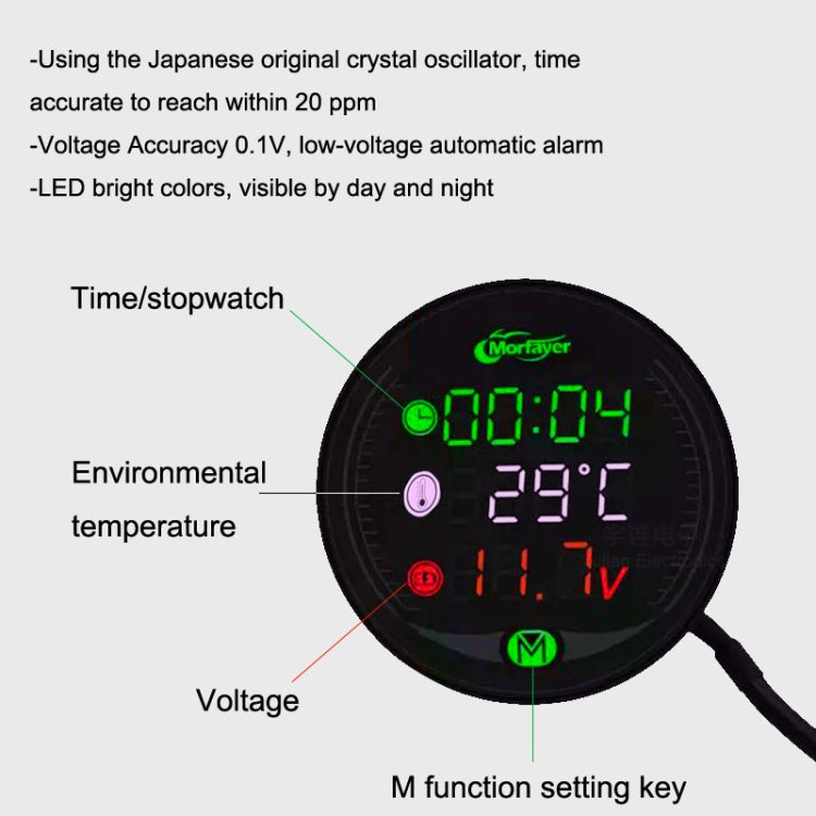 Morfayer YL-M05 4 In 1 Environmental Temperature Model 9-24V LED Night Vision Motorcycle Modification Instrument - Electrical Instruments by PMC Jewellery | Online Shopping South Africa | PMC Jewellery | Buy Now Pay Later Mobicred