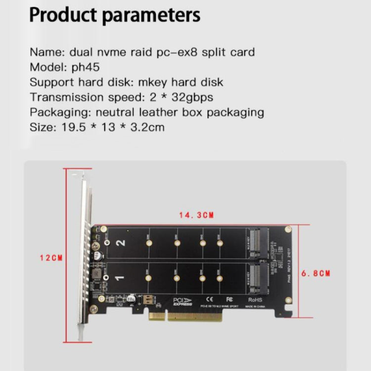 PCI-E X8 Double Disk Transfer Card NVME M.2 MKEY SSD RAID Array Expansion Adapter(PH45) - Card Adapter by PMC Jewellery | Online Shopping South Africa | PMC Jewellery