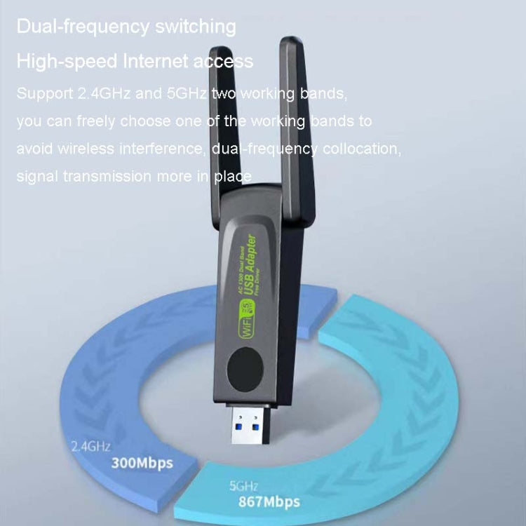 1300Mbps Wireless Network Card Gigabit Dual Band 5G Driverless Computer USB Network Card, Scope: 1300m - USB Network Adapter by PMC Jewellery | Online Shopping South Africa | PMC Jewellery | Buy Now Pay Later Mobicred