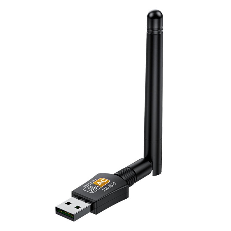 JINGHUA N5 Dual Band Driverless High Gain Antenna USB Wireless Network Card, Style: Antenna Model 600M - USB Network Adapter by JINGHUA | Online Shopping South Africa | PMC Jewellery | Buy Now Pay Later Mobicred