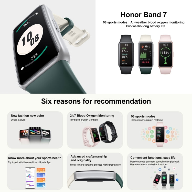 Honor Band 7 NFC, 1.47 inch AMOLED Screen, Support Heart Rate / Blood Oxygen / Sleep Monitoring(Black) - Wearable Devices by Huawei | Online Shopping South Africa | PMC Jewellery