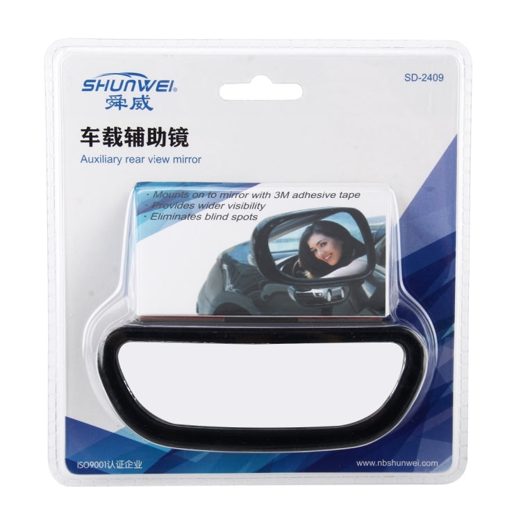 SHUNWEI Car Adjustable Blind Spot Mirror Wide Angle Auxiliary Rear View Side Mirror - Interior Mirrors by SHUNWEI | Online Shopping South Africa | PMC Jewellery