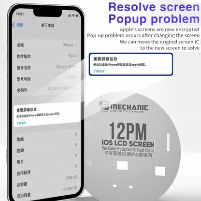 Mechanic UFO LCD Screen Flex Cable Protection and Reballing Planting For iPhone 12 mini - BGA Stencils by MECHANIC | Online Shopping South Africa | PMC Jewellery