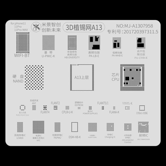 Mijing 3D BGA Solder Reball Tin Plant Net, Model:A13 - BGA Stencils by MIJING | Online Shopping South Africa | PMC Jewellery