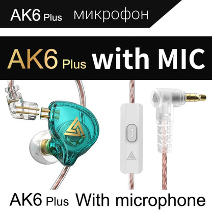 QKZ AK6 PLUS HiFi Bass Detachable Audio Cable Dynamic Heavy Bass Wired Earphone, Style:with Mic(Cyan-blue) - In Ear Wired Earphone by QKZ | Online Shopping South Africa | PMC Jewellery