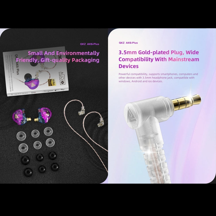 QKZ AK6 PLUS HiFi Bass Detachable Audio Cable Dynamic Heavy Bass Wired Earphone, Style:without Mic(Black) - In Ear Wired Earphone by QKZ | Online Shopping South Africa | PMC Jewellery