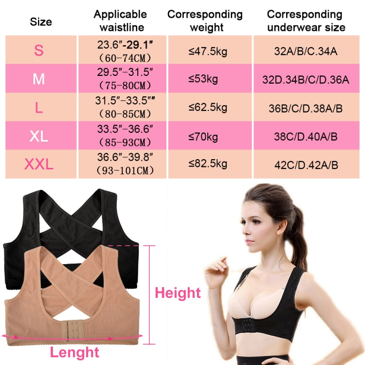 Women Ultrathin Kyphosis Correction Shoulder Support Tight-fitting Orthopedic Belt, Size:S(Black) - Corrector by PMC Jewellery | Online Shopping South Africa | PMC Jewellery