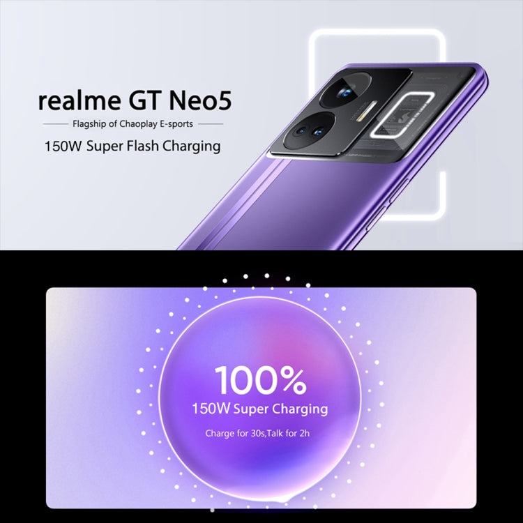 Realme GT Neo5 5G, 12GB+256GB, 50MP Camera, Triple Back Cameras, 150W Flash Charging, 6.74 inch Realme UI 4.0 / Android 13 Qualcomm Snapdragon 8+ 5G Octa Core up to 3.0GHz, Network: 5G, Support Google Play(White) - OPPO by Realme | Online Shopping South Africa | PMC Jewellery