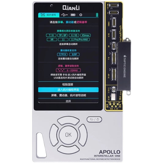 Qianli Apollo Interstellar One Multifunctional Restore Detection Device (International Edition) For iPhone 11/11 Pro Max/11 Pro/X/XS/XS Max/XR/8/8 Plus/7/7 Plus - Test Tools by QIANLI | Online Shopping South Africa | PMC Jewellery