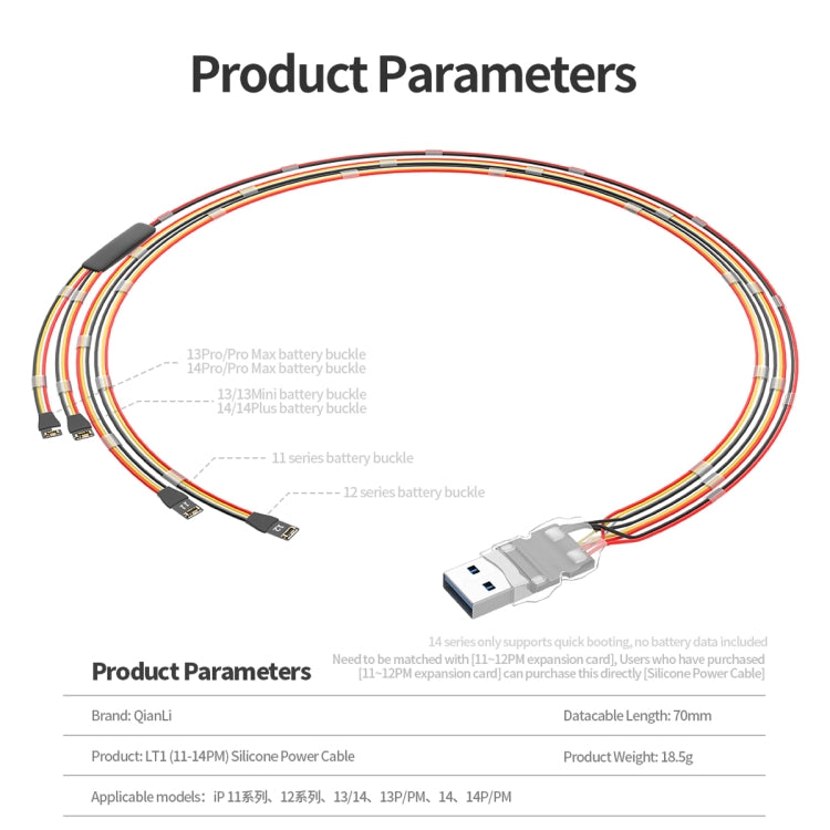 QianLi Silicone Power Cable for iPhone 11 to 14 Series - Test Tools by QIANLI | Online Shopping South Africa | PMC Jewellery