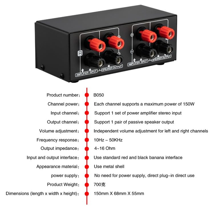 B050  Passive Speaker Volume Adjustment Controller,  Left And Right Channel Independent Volume Adjustment, 150W Per Channel -  by PMC Jewellery | Online Shopping South Africa | PMC Jewellery