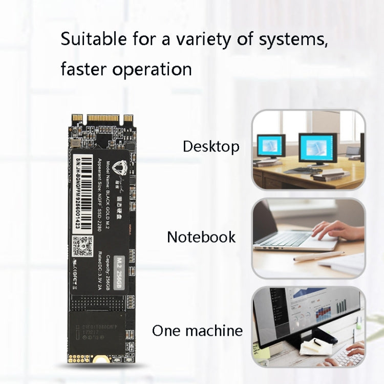 JingHai M.2 NGFF SSD Notebook Desktop Solid State Drive, Capacity:512GB - Solid State Drives by JingHai | Online Shopping South Africa | PMC Jewellery