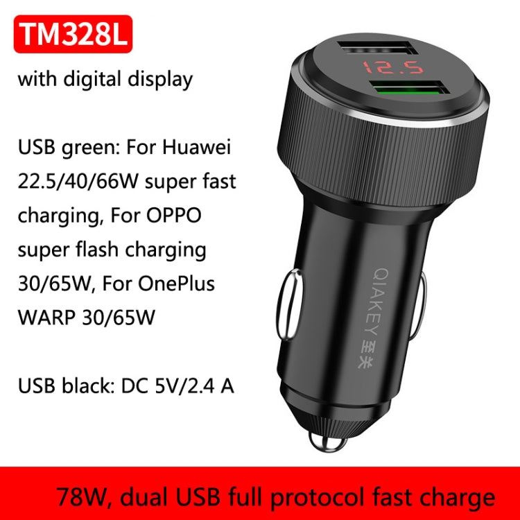 QIAKEY TM328L Dual Port Fast Charge Car Charger - Car Charger by QIAKEY | Online Shopping South Africa | PMC Jewellery