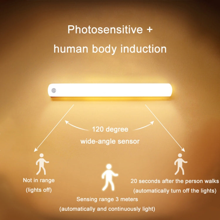 Magnetic Rechargeable Cabinet Bedside Human Body Induction Lamp, Specification: 900 mAh With Switch 35cm(Yellow Light) - Sensor LED Lights by PMC Jewellery | Online Shopping South Africa | PMC Jewellery