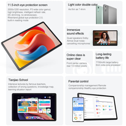 Lenovo Pad Plus 2023 WiFi Tablet, 11.5 inch,  6GB+128GB, Face Identification, Android 12 MediaTek Helio G99 Octa Core, 7700mAh Battery(Green) - Lenovo by Lenovo | Online Shopping South Africa | PMC Jewellery