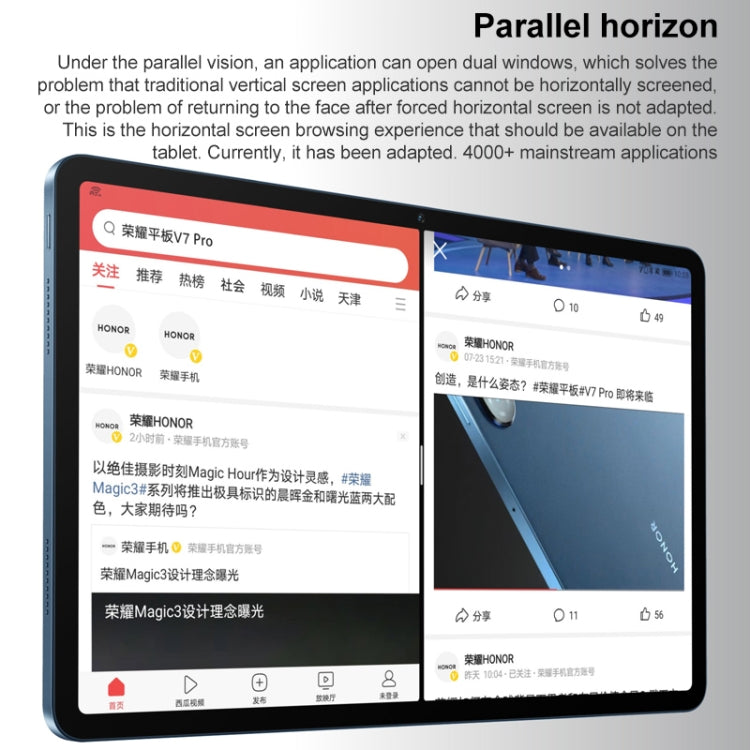 Honor Tablet V7 Pro WiFi BRT-W09, 11 inch, 8GB+128GB, MagicUI 5.0(Android R) MediaTek 1300T Octa Core, Support Dual WiFi / Bluetooth / GPS, Not Support Google Play(Silver) - Huawei by Huawei | Online Shopping South Africa | PMC Jewellery